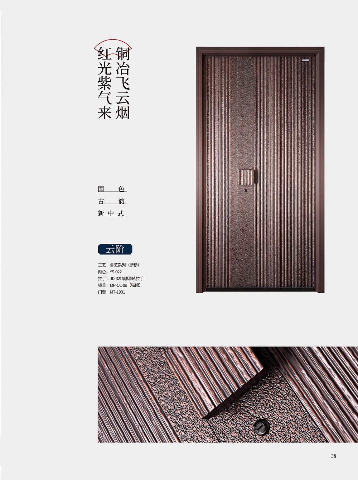 鲁艺系列(断桥)云阶