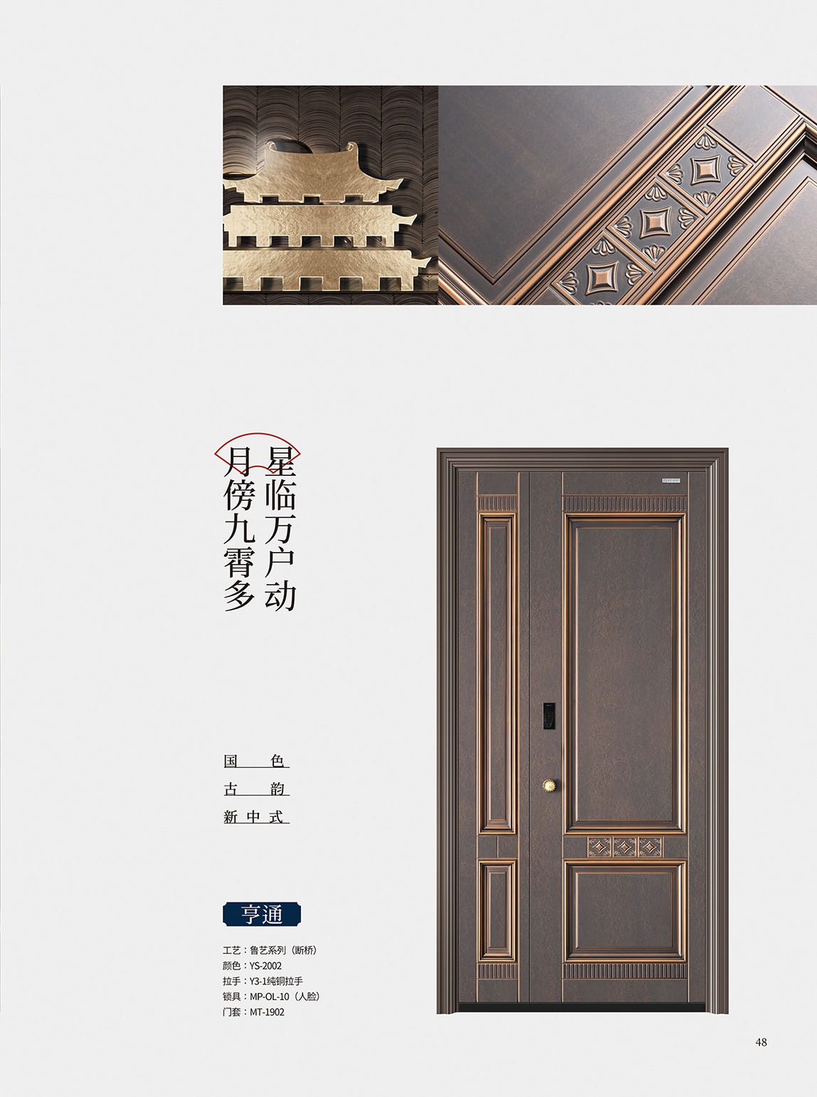 鲁艺系列(断桥)