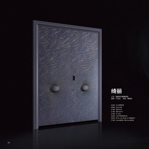 翰墨系列-绮丽